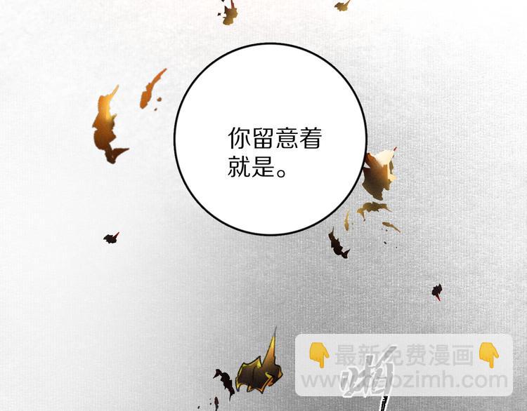 第4话  让人惦记的小家伙93
