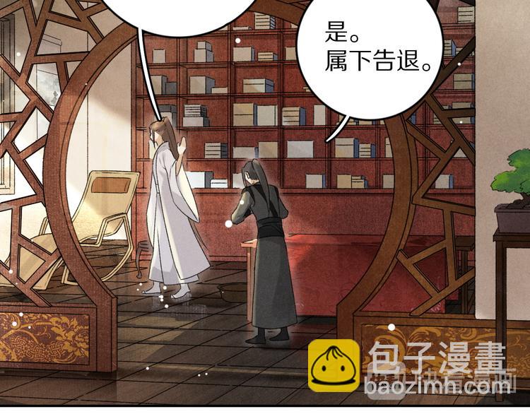 第4话  让人惦记的小家伙96