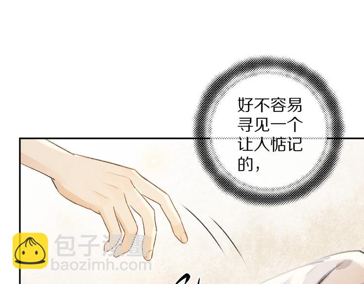 第4话  让人惦记的小家伙98