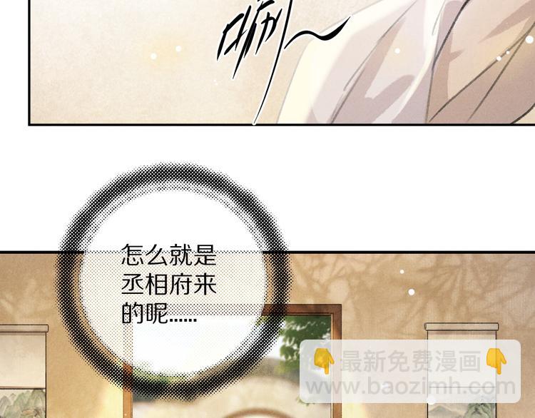 第4话  让人惦记的小家伙99