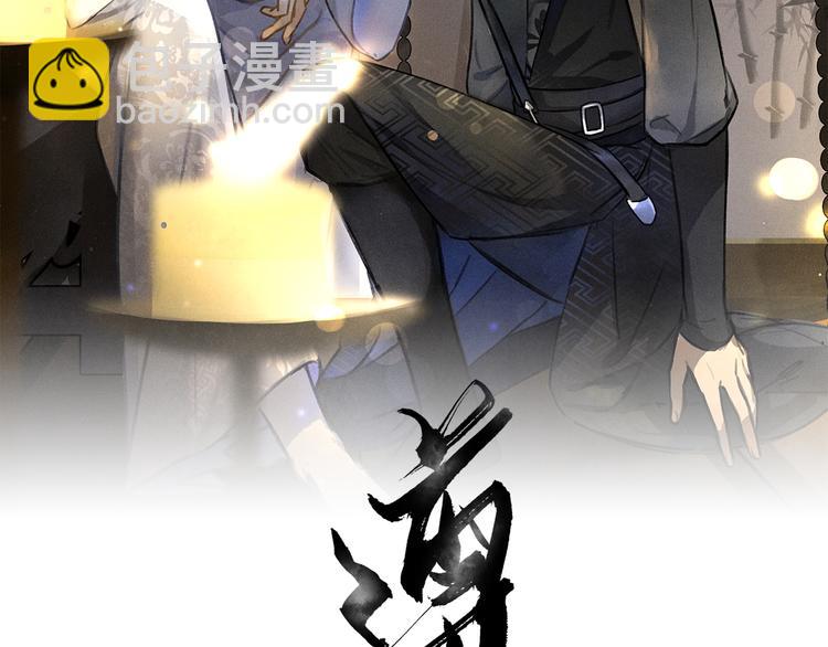 第7话  定不负期许10