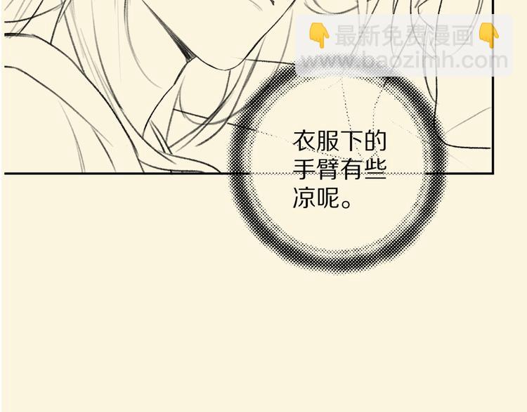 第7话  定不负期许106