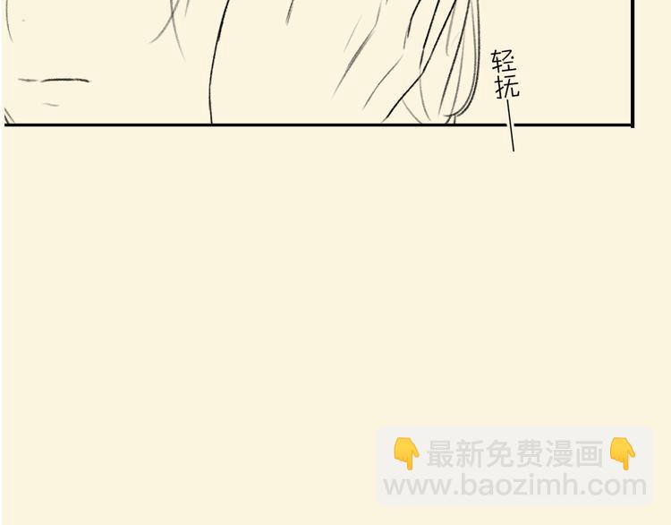 第7话  定不负期许110