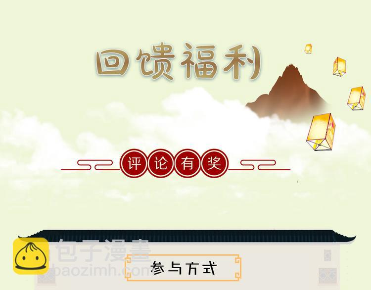 第7话  定不负期许114