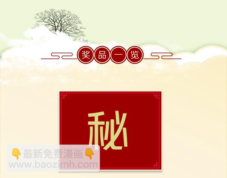 第7话  定不负期许116