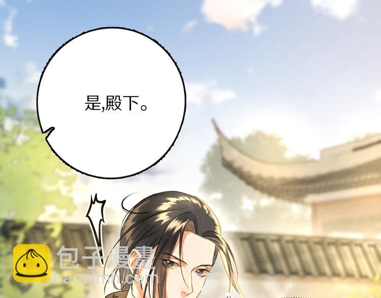 第7话  定不负期许13