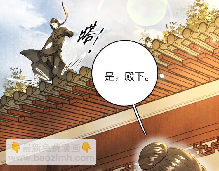 第7话  定不负期许17