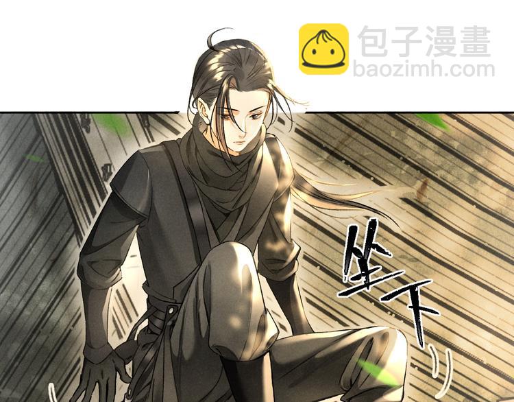 第7话  定不负期许31