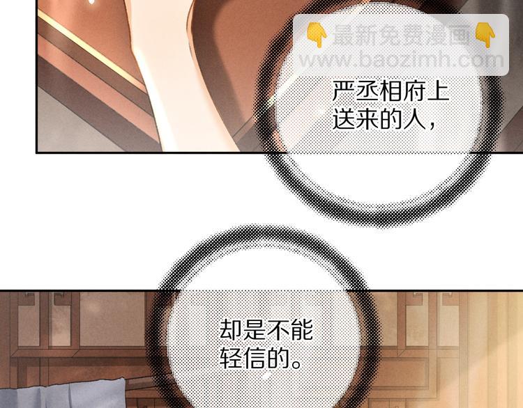 第7话  定不负期许43