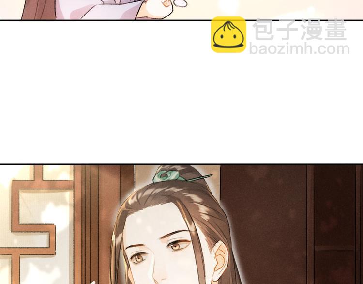 第7话  定不负期许5