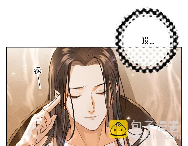 第7话  定不负期许52