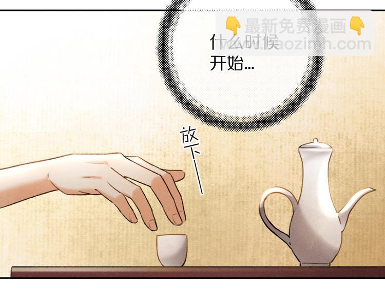 第7话  定不负期许54