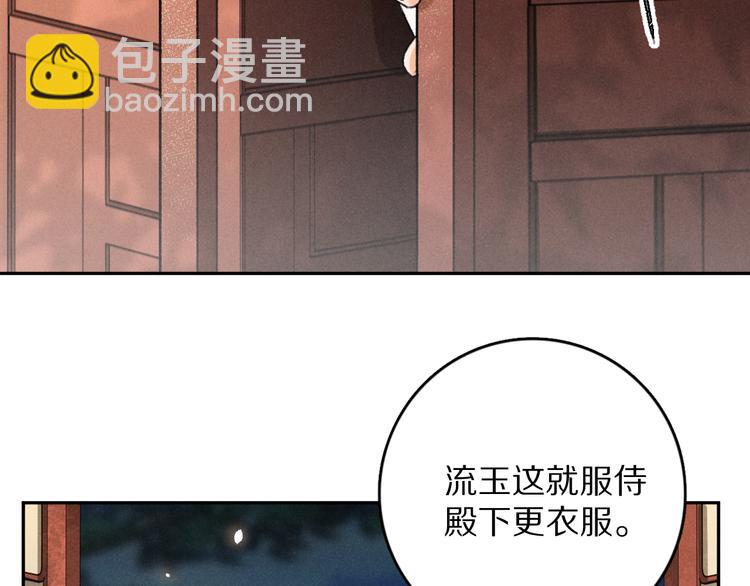 第7话  定不负期许68