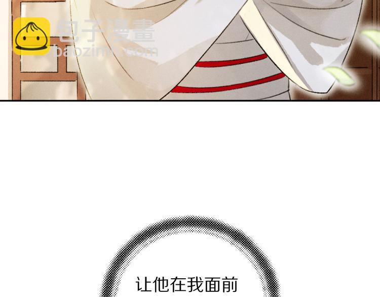 第7话  定不负期许7
