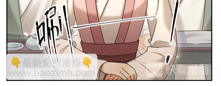 第7话  定不负期许70