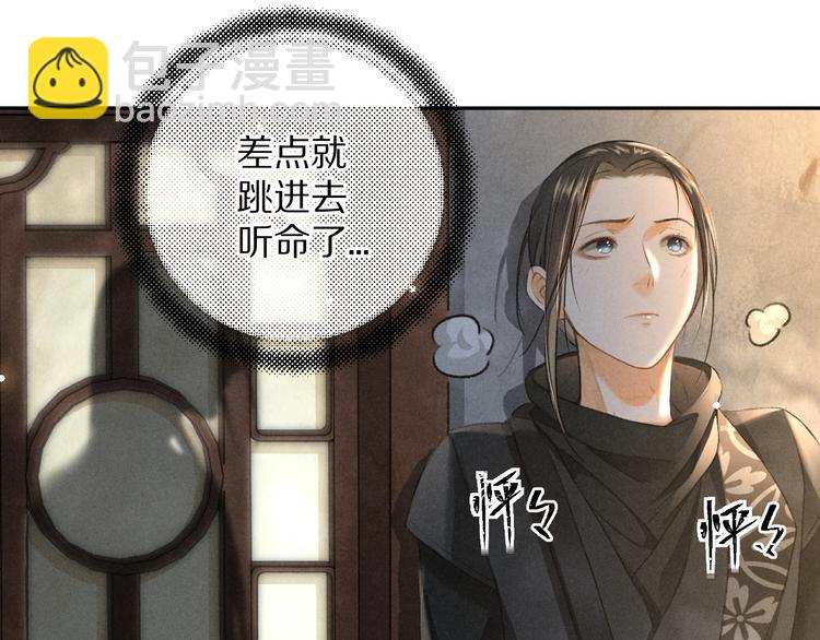 第7话  定不负期许73