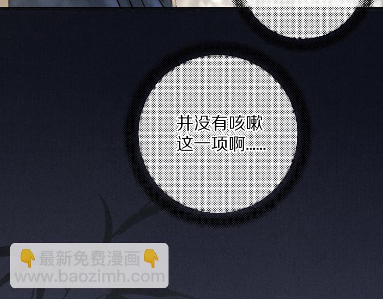第7话  定不负期许76