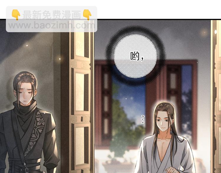 第7话  定不负期许79