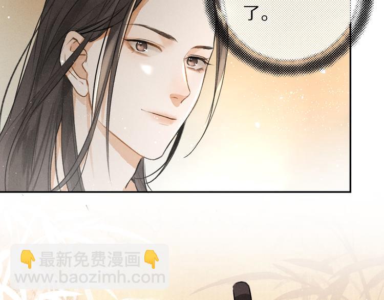 第7话  定不负期许82