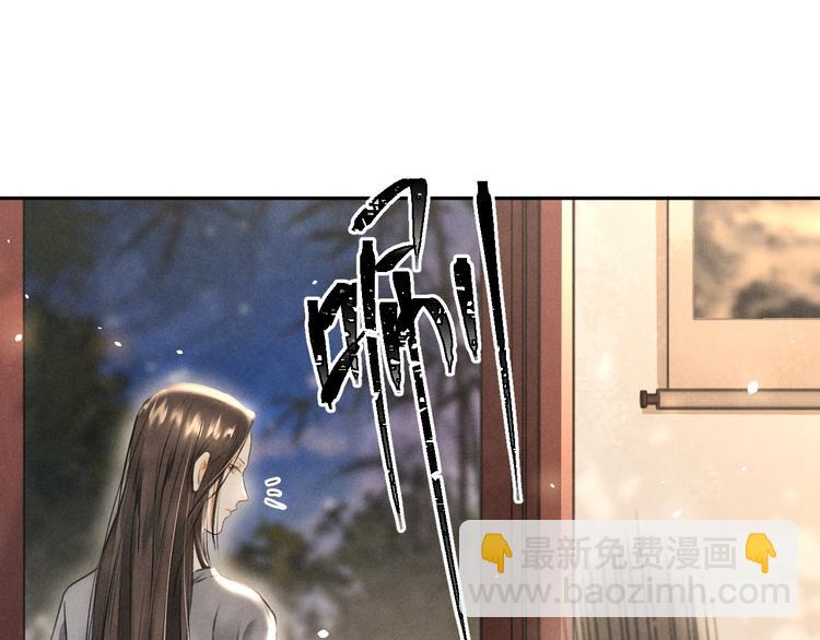 第7话  定不负期许90