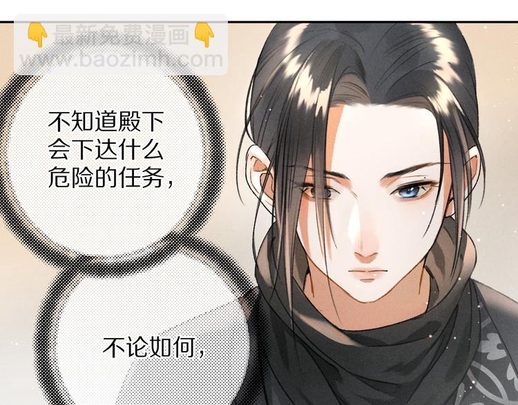 第7话  定不负期许92