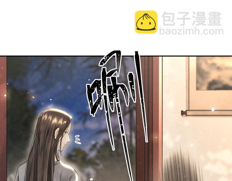 第8话  撩人的小耳朵1