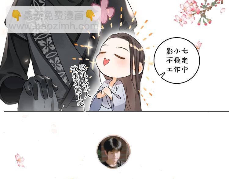 第8话  撩人的小耳朵102