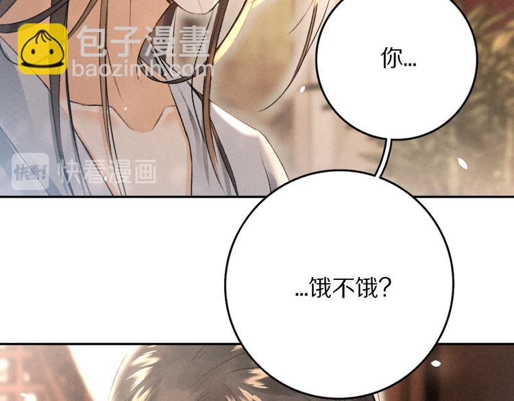 第8话  撩人的小耳朵13
