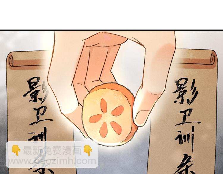 第8话  撩人的小耳朵24