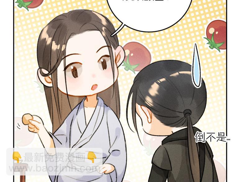 第8话  撩人的小耳朵27