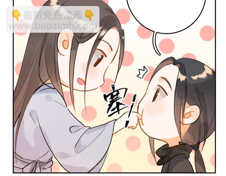 第8话  撩人的小耳朵30