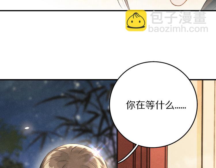 第8话  撩人的小耳朵35
