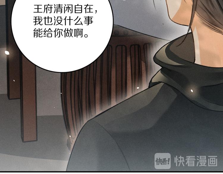 第8话  撩人的小耳朵38