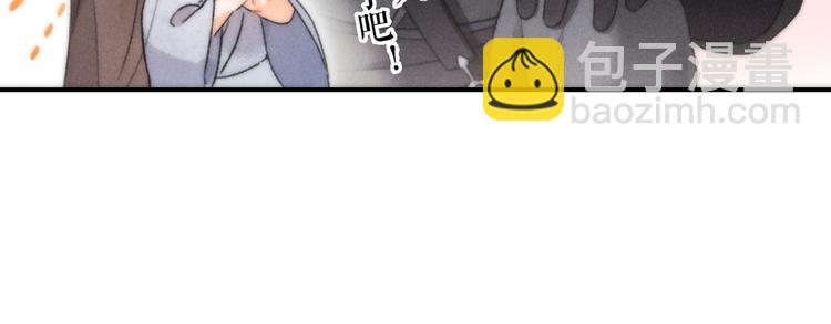 第8话  撩人的小耳朵41
