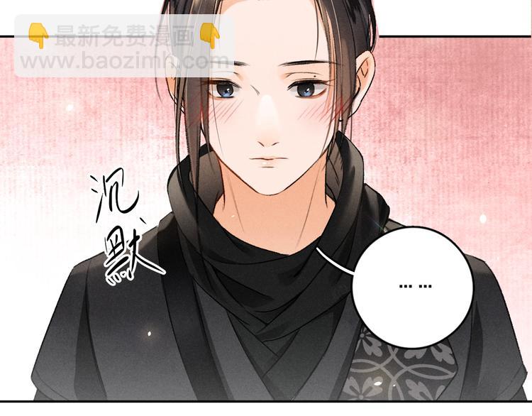 第8话  撩人的小耳朵45