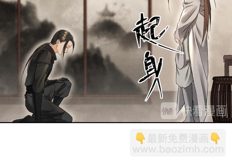第8话  撩人的小耳朵55