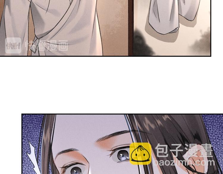 第8话  撩人的小耳朵61