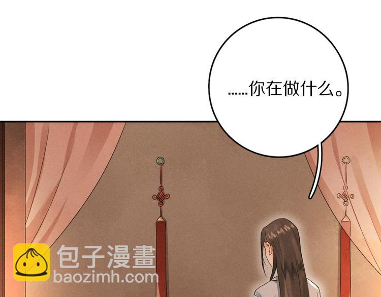 第8话  撩人的小耳朵63