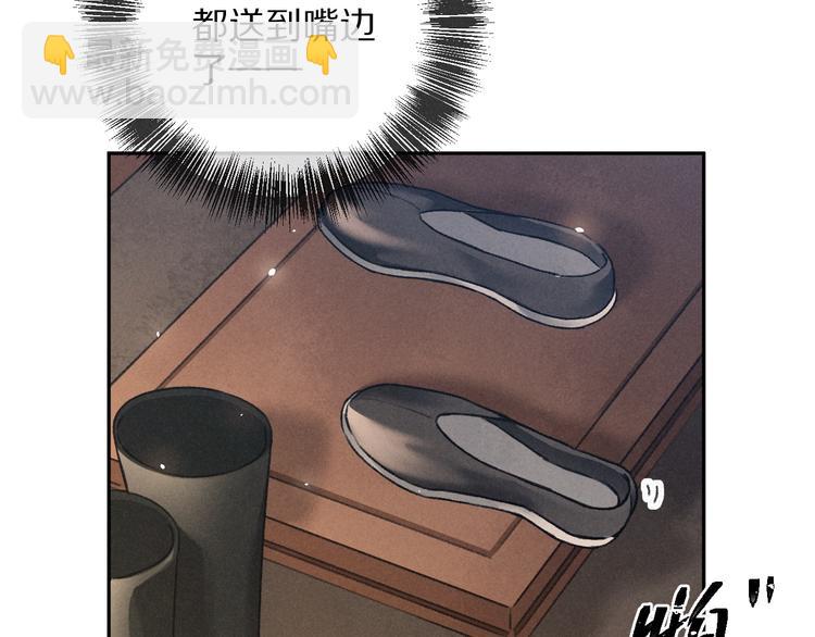第8话  撩人的小耳朵69