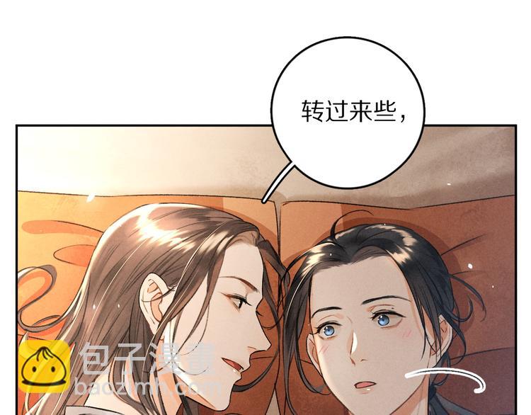 第8话  撩人的小耳朵73