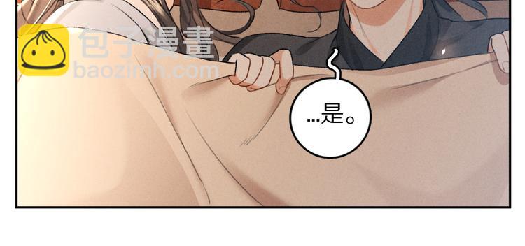 第8话  撩人的小耳朵74