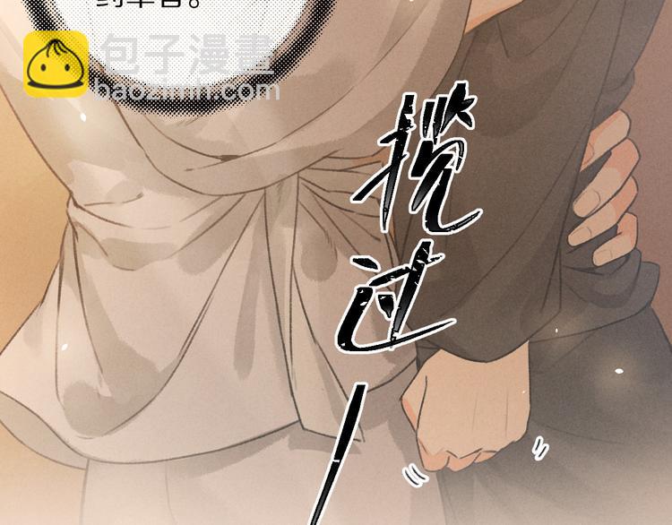 第8话  撩人的小耳朵77
