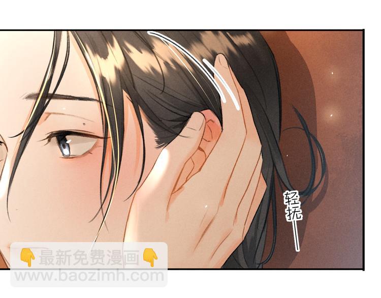 第8话  撩人的小耳朵81