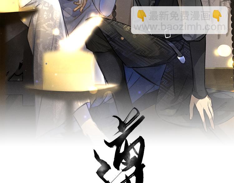 第8话  撩人的小耳朵9