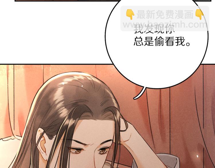 第8话  撩人的小耳朵94