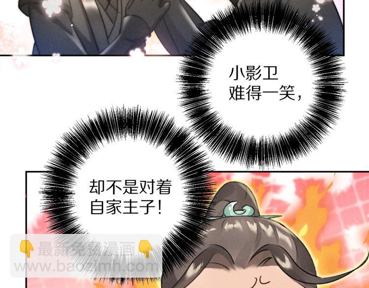 第19话 夙夜不得寐11