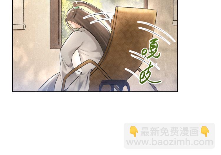 第19话 夙夜不得寐19