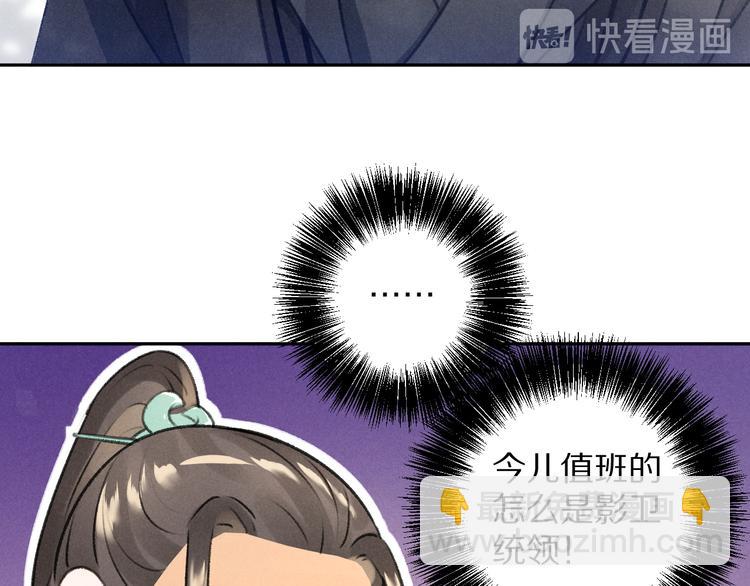 第19话 夙夜不得寐24