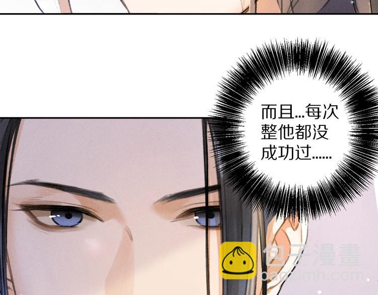 第19话 夙夜不得寐27