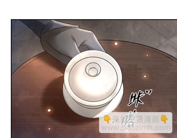 第19话 夙夜不得寐33